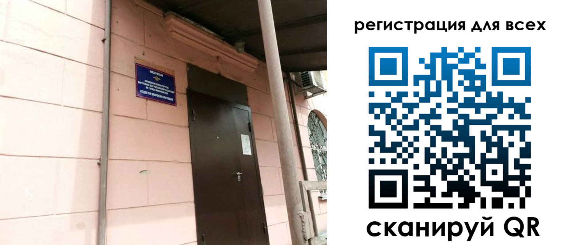 прописка иностранных граждан в Усть-Катаве