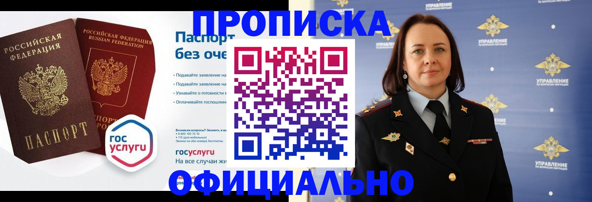 регистрация в Усть-Катаве